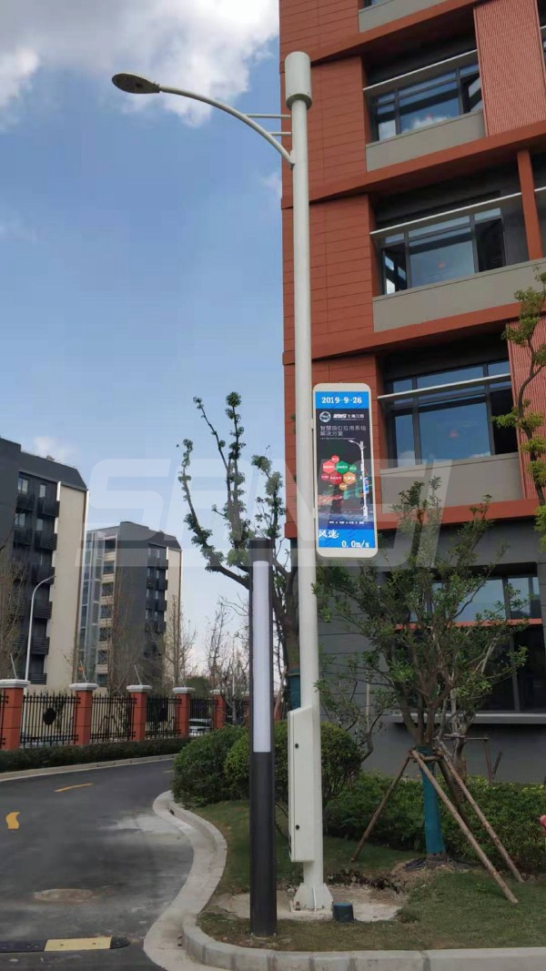 上海复旦大学聪明路灯