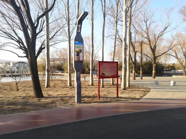 北京海淀公园聪明路灯/三思承建