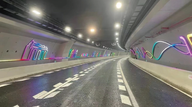 北横地道