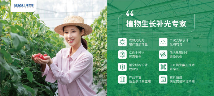动物补光灯