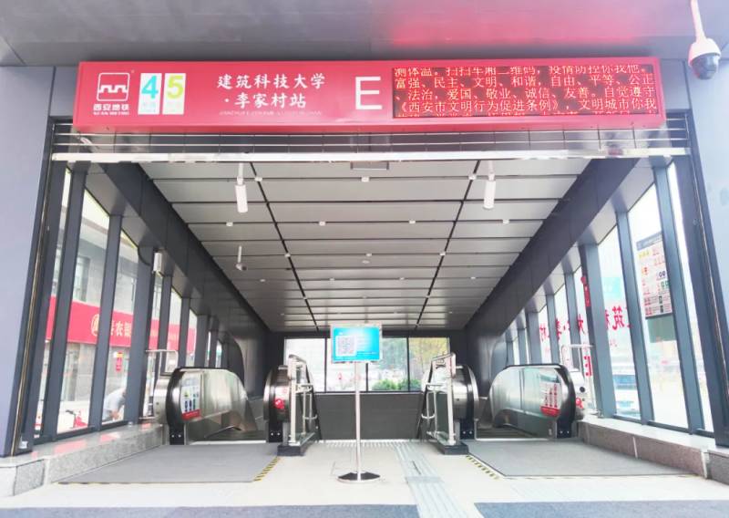 西安地铁5号线一期进口 /现场实景