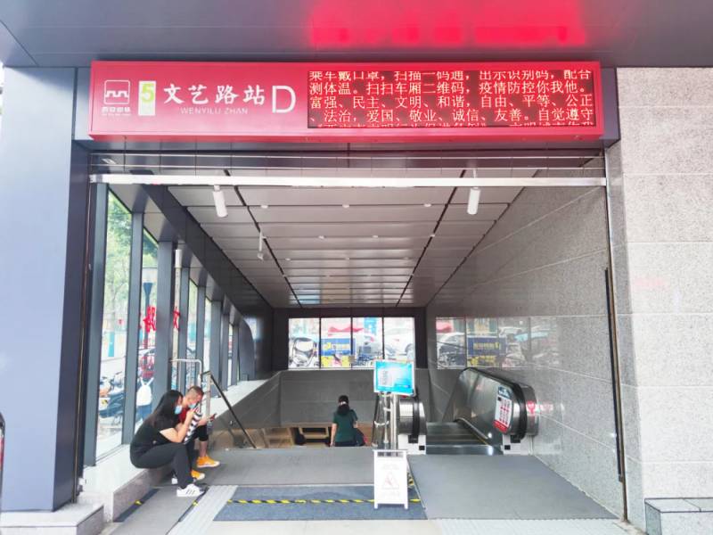 西安地铁5号线一期进口 /现场实景