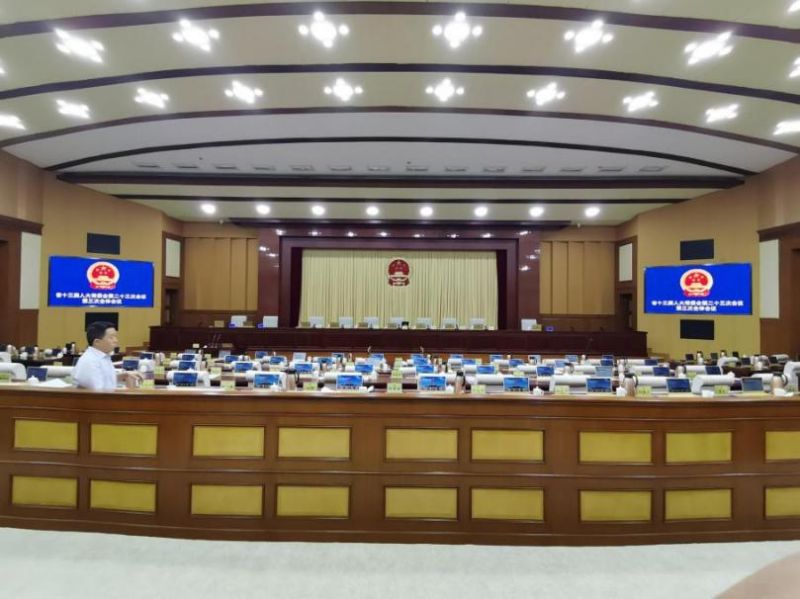 山东人大常委会表决体系集会室