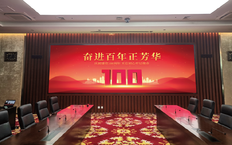 集会功效厅微间距屏/三思承建