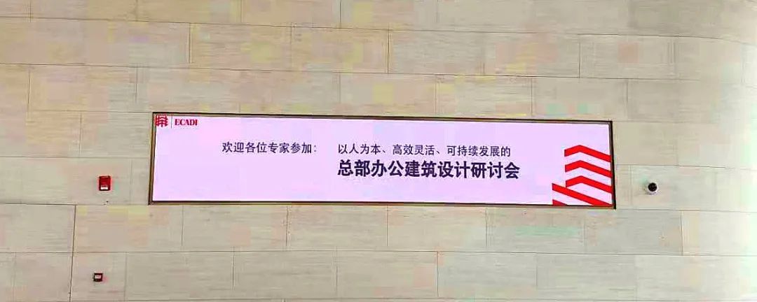 在大堂前台，嵌入式超高清小间条形屏仿佛优游饰面的一局部，融为一体。