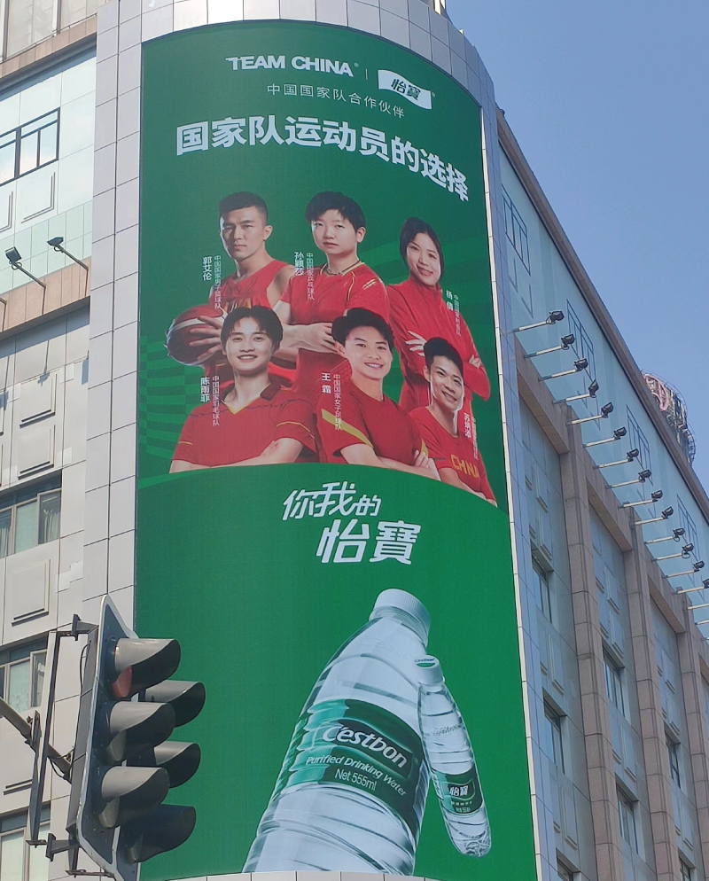 弧形显现屏