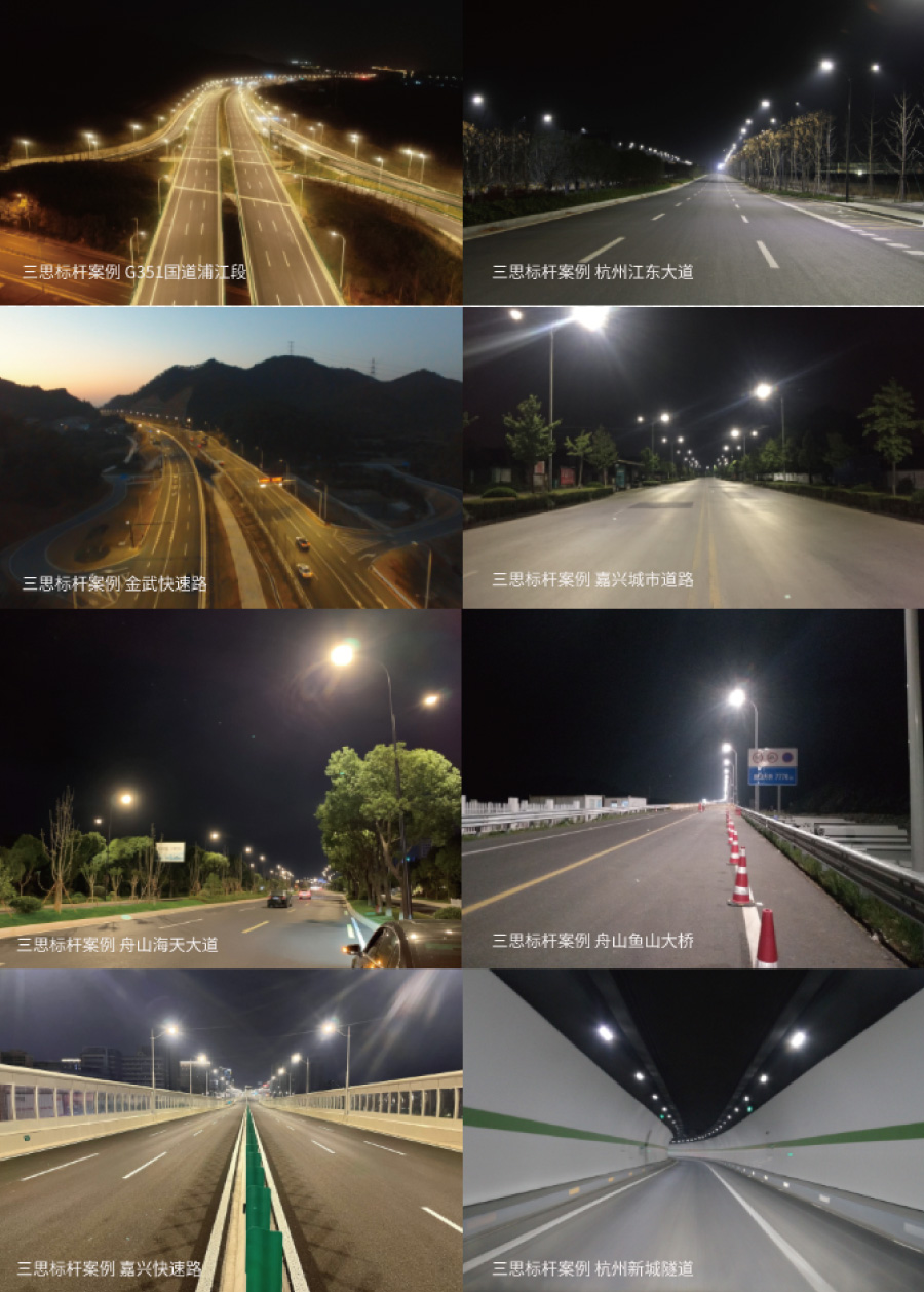 市政照明范畴的领军企业