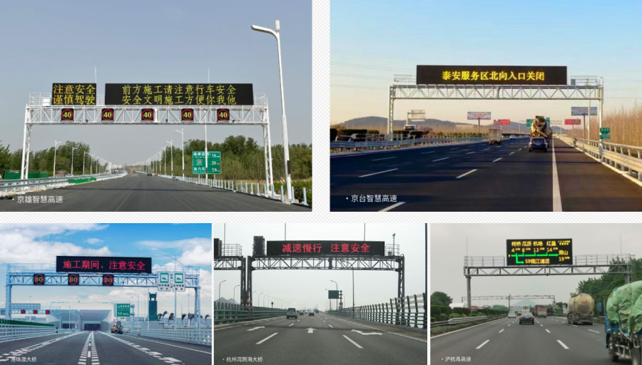 利用于天下2200+条公路中