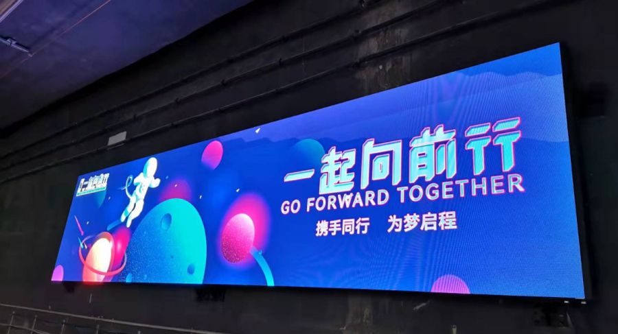 三思案例-北京地铁17号线轨行区告白屏