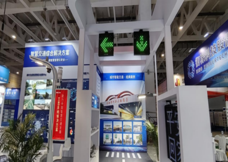 山东聪明交通博览会,山东交通展,交通展,聪明都会展,聪明路灯