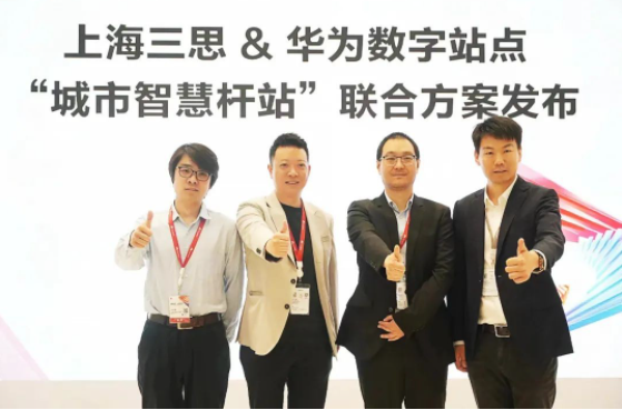 聪明社区,聪明路灯,三思聪明路灯,智能都会,聪明都会,三思LED