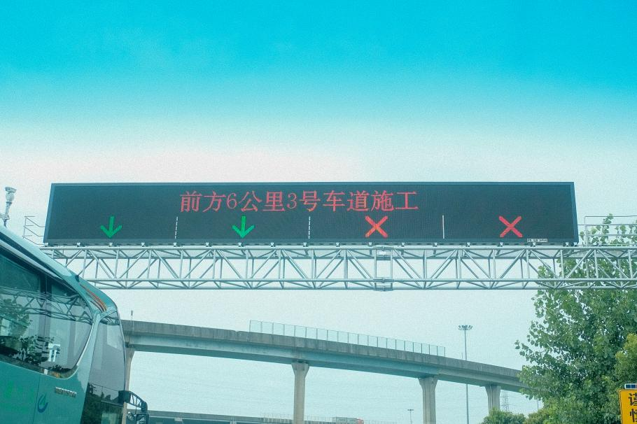 三思地道照明,持续光带,立异计划,护航亚运出行