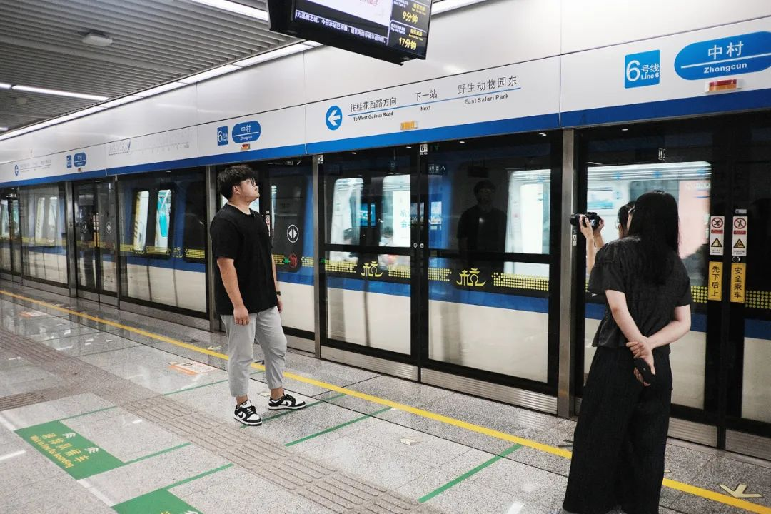 三思,地铁照明,温馨,安康光,照亮,多条轨交畅行路