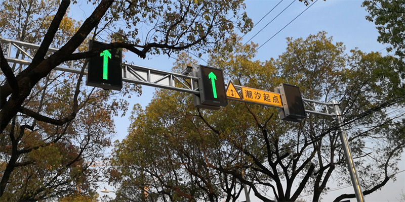 潮汐车道与可变车道标记