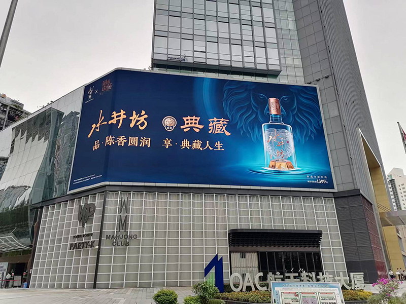 高清视界,震动显现,LED显现屏,引领视觉盛宴新潮水