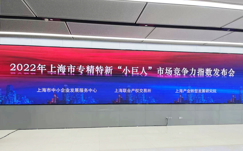 上海市,小伟人,合作力指数榜单宣布,三思,居全市总榜第四,分项NO.1