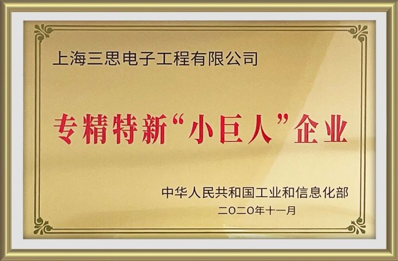 上海市,小伟人,合作力指数榜单宣布,三思,居全市总榜第四,分项NO.1