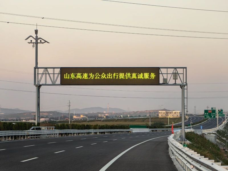 161千米,上海三思LED科技,周全助力,天下零碳,聪明高速