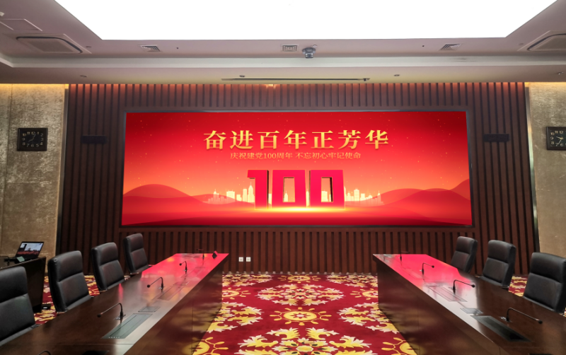 三思,P0.9,微间距,LED显现屏,为集会注入新活气