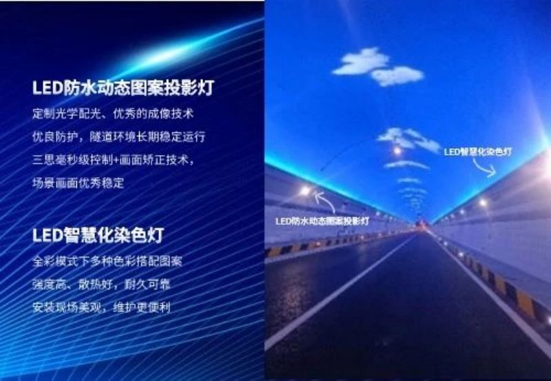 15千米,木寨岭地道通车,三思,特点,地道照明,艺术计划,惊现,渭武高速