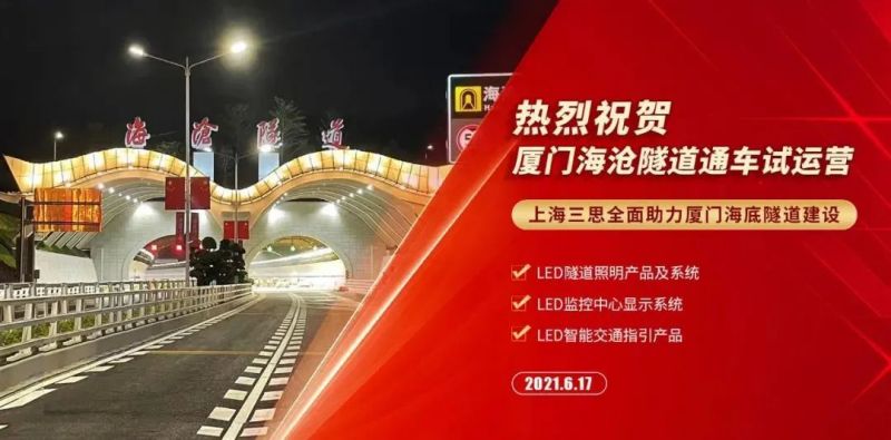 15千米,木寨岭地道通车,三思,特点,地道照明,艺术计划,惊现,渭武高速