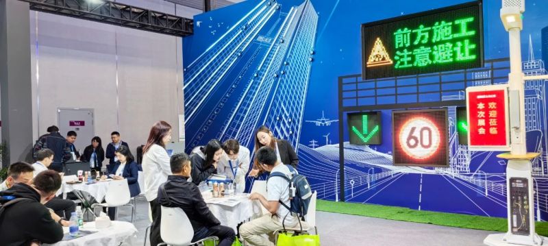 三思,LED显现,闪烁,ISLE,2024,深圳,国际聪明显现,体系集成展,深圳国际会展中间