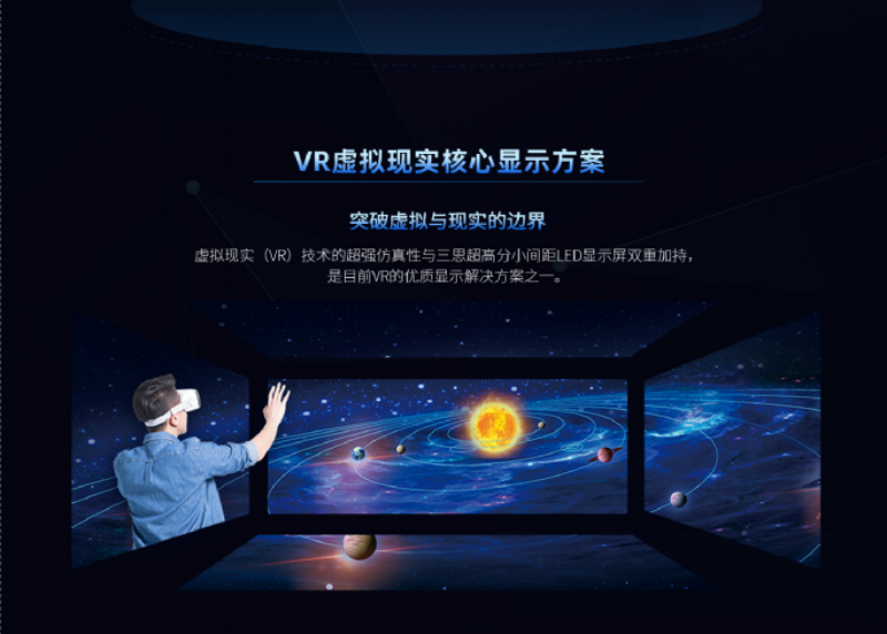 科技赋能,三思,元宇宙休会,当选,上海市,数字化转型,利用标杆,场景