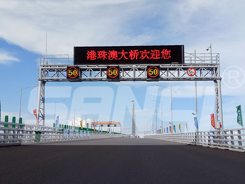 高速公路,信息引诱屏