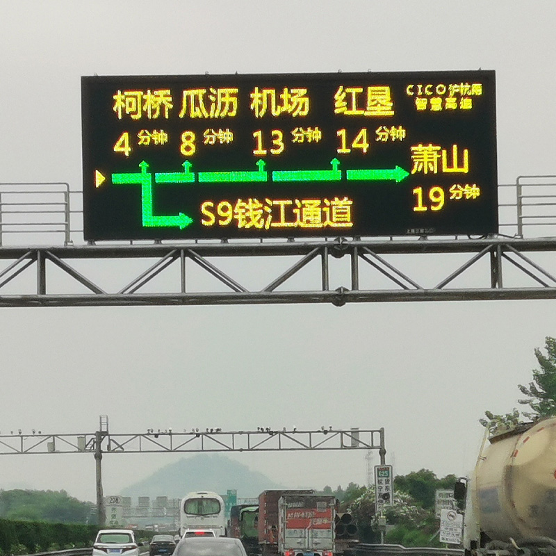 静态信息,精准推送,交通引诱屏,都会途径,晋升通行效力