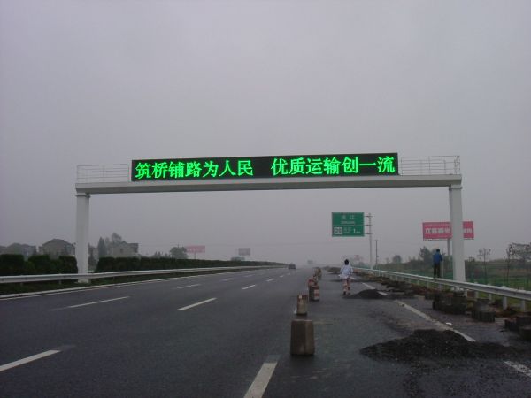 沪宁高速,门架势谍报板