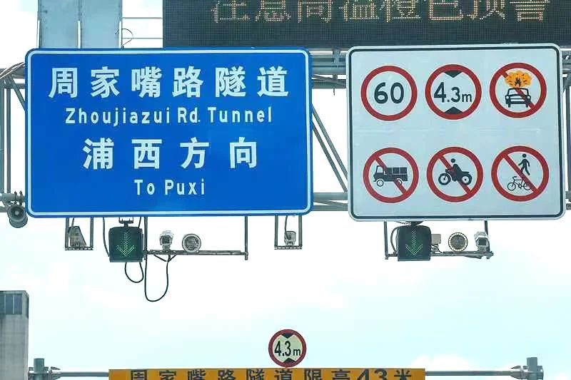消息联播报道,北横通道通车,三思助力,上海,工具大动脉,全线贯穿