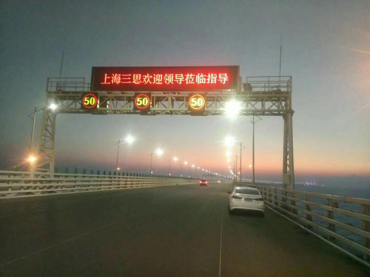 港珠澳大桥,三思,LED照明