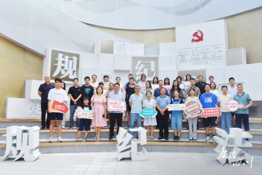 三思显现科技,助力锦江区,打造“普规普纪·难忘的一课”