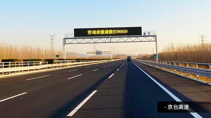 央视聚焦丨京雄高速主动驾驶测试，三思聪明交通体系优游大数据焦点举措措施