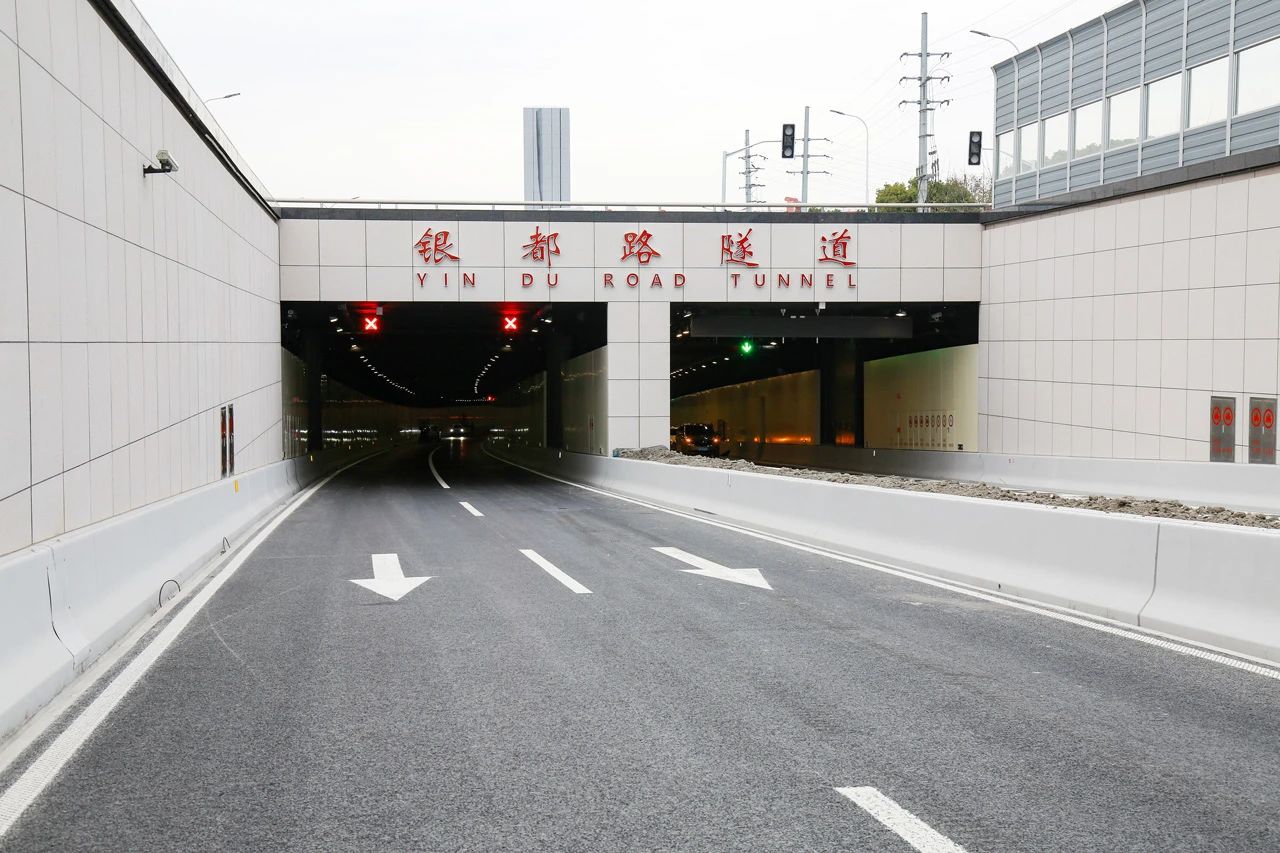 上海银都路越江地道通车,三思打算助力黄浦江两岸全线贯穿