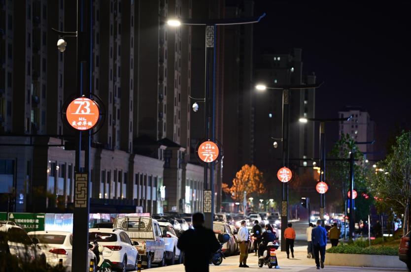 边缘计较,叫醒路灯,新任务,智能终端,优游都会,感知神经收集