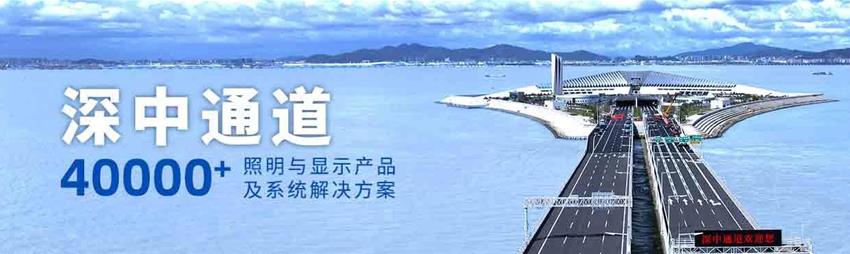 捷报,三思,斩获,交通行业科技,一等奖,深中通道,聪明计划,再获权势巨子认定