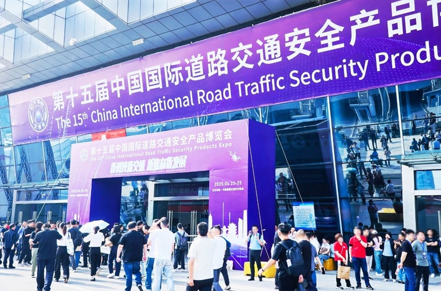 三思,途径交通宁静计划,表态,优游交博会,引领,聪明交通,新理论