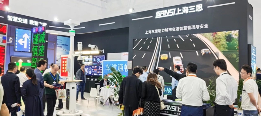 三思,途径交通宁静计划,表态,优游交博会,引领,聪明交通,新理论