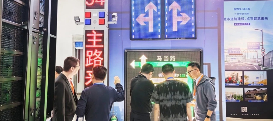 三思,途径交通宁静计划,表态,优游交博会,引领,聪明交通,新理论