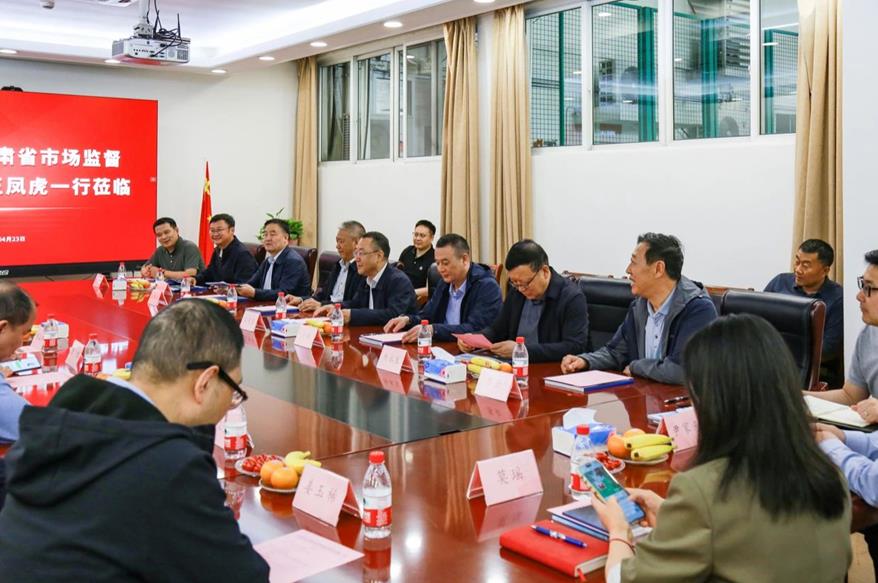 甘肃省,市场羁系局,带领,考查三思,共探科技立异,财产赋能,新途径