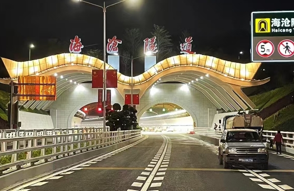 厦门海桑田底地道