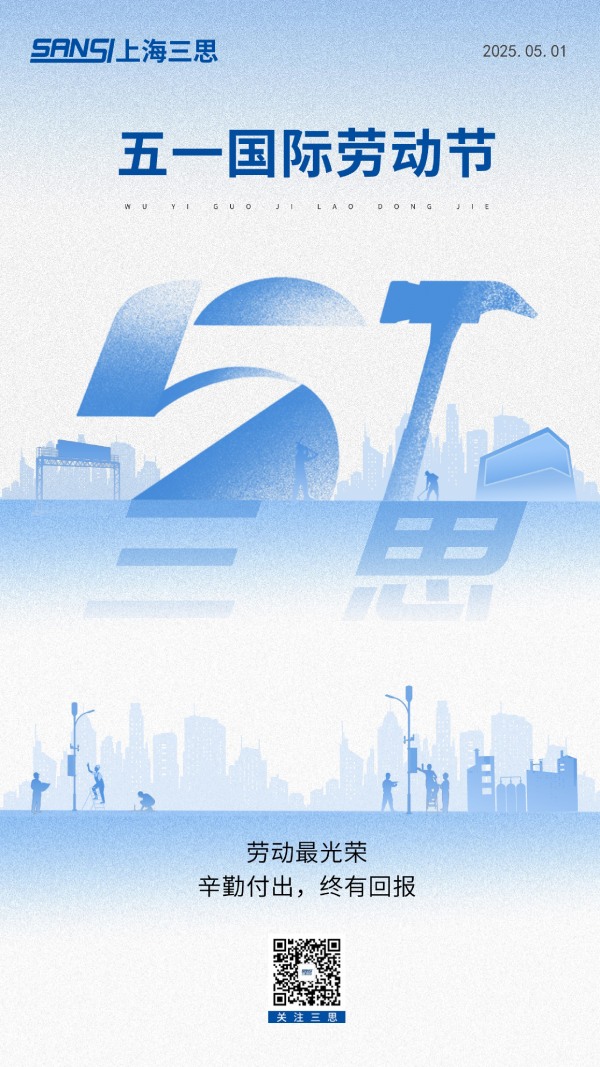 五一观光,三思光影陪同您的12时候