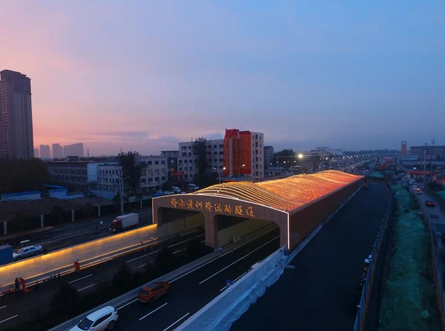 三思,点亮济泺路,北延黄河地道,奏响,宁静与美学,新乐章