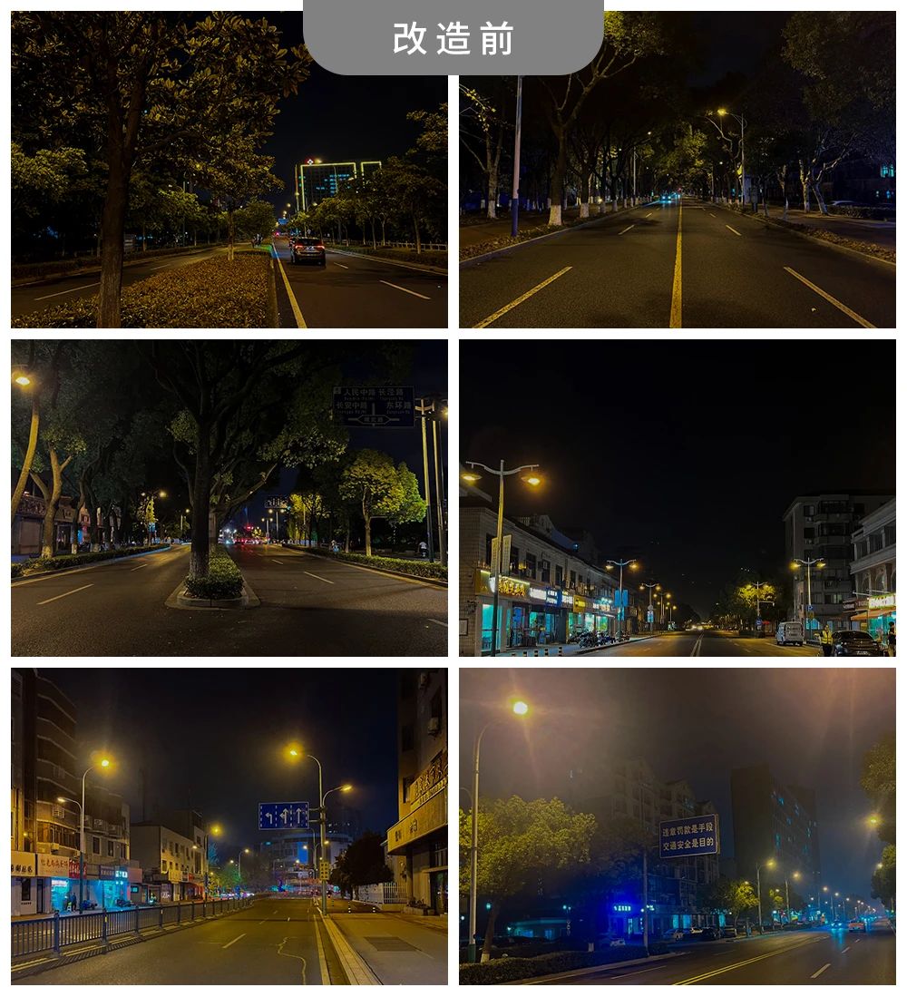 重磅,三思,动力办理办事,周全助力,张家港,城区,路灯进级革新