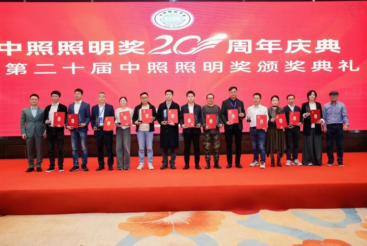 三思双奖加冕,手艺立异,品牌气力,再获承认