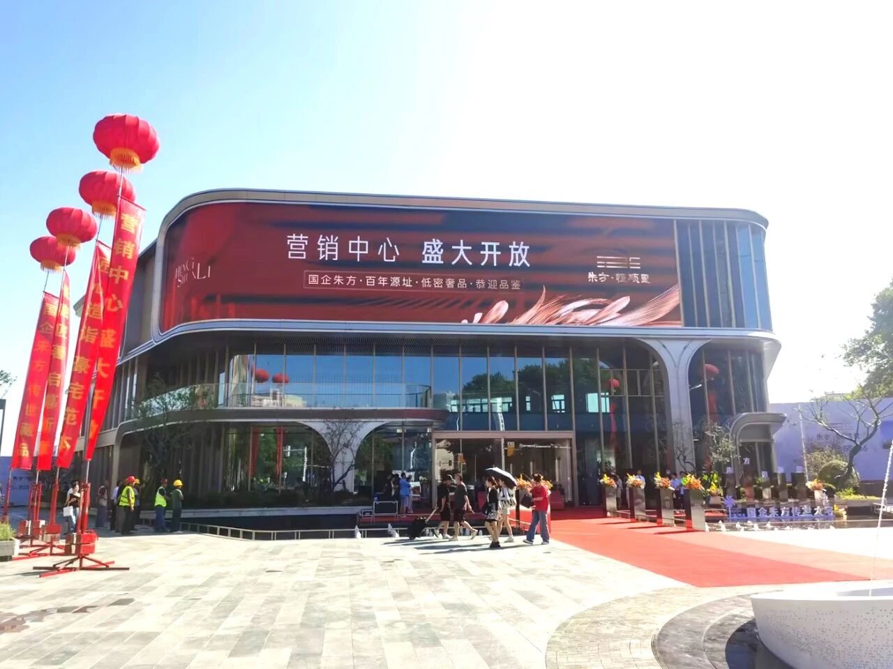 手艺赋能都会封面,三思LED大屏,铸就恒顺里,聪明新地标
