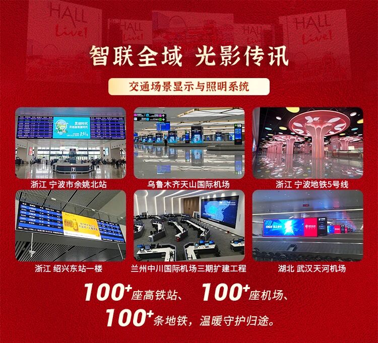 当灯火归乡时,亦在保护你,上海三思,以光暖和中国年