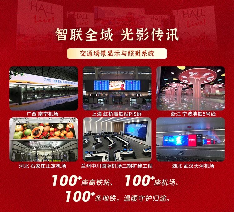 当灯火归乡时,亦在保护你,上海三思,以光暖和中国年