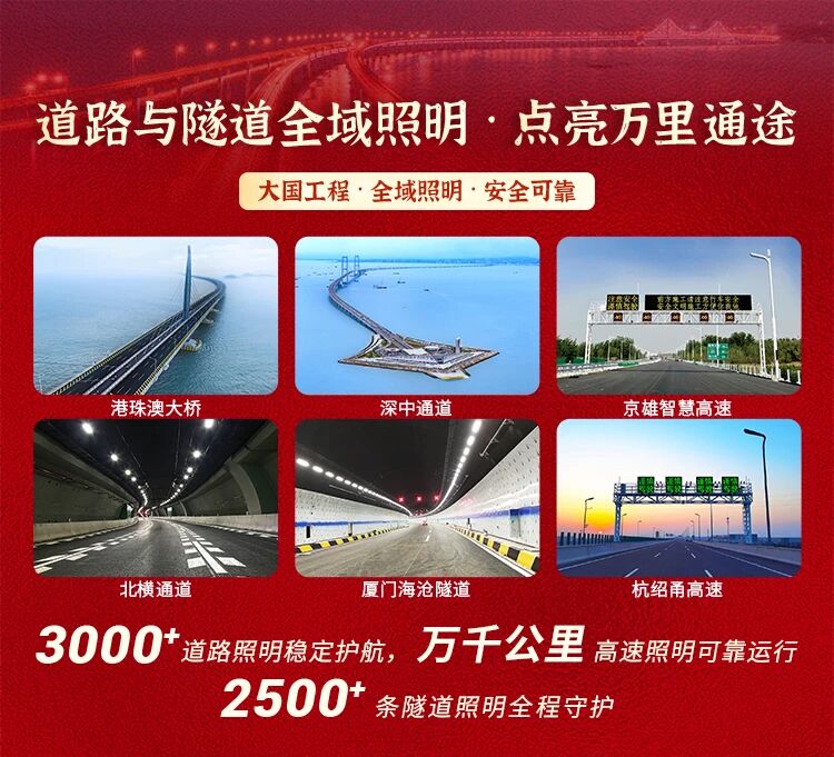 当灯火归乡时,亦在保护你,上海三思,以光暖和中国年